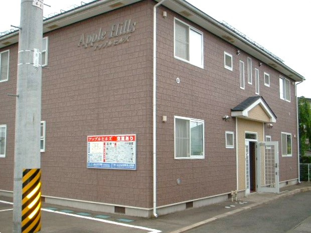 アップル・ヒルズ