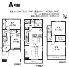 ふじみ野市上福岡第1期　全2棟　A号棟の画像