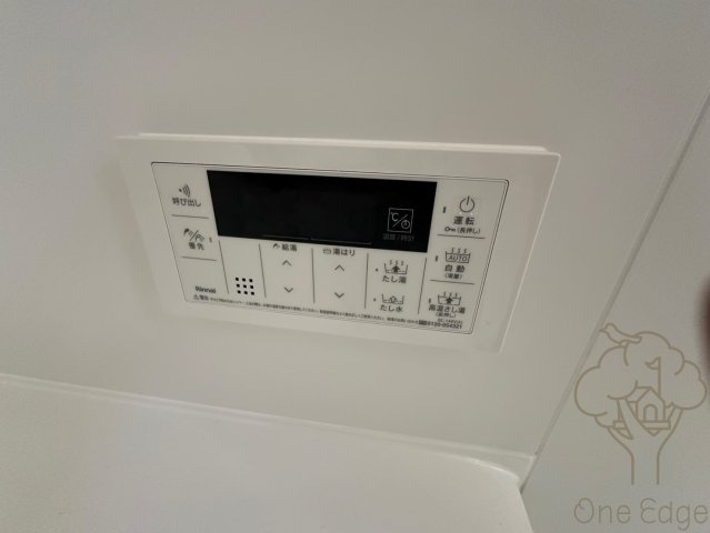 スプランディッド梅田グランノースの設備