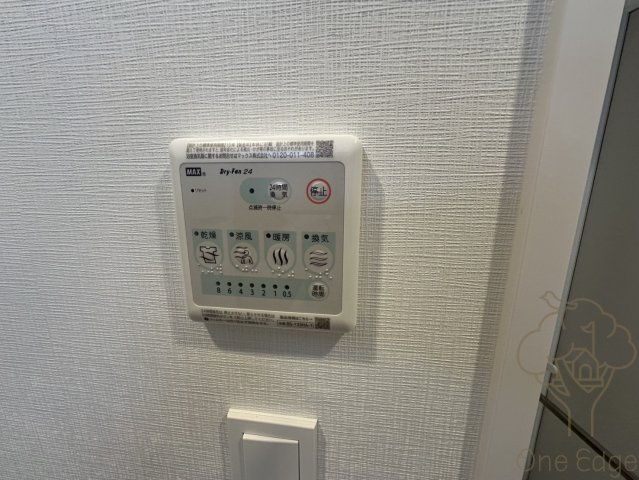 スプランディッド梅田グランノースの設備