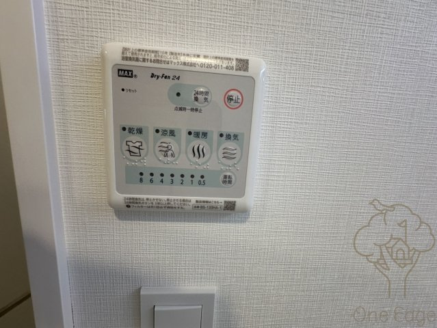 スプランディッド梅田グランノースの設備