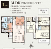 千葉市中央区都町一丁目　新築分譲住宅１号棟の画像