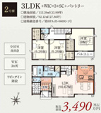 千葉市中央区都町一丁目　新築分譲住宅２号棟の画像