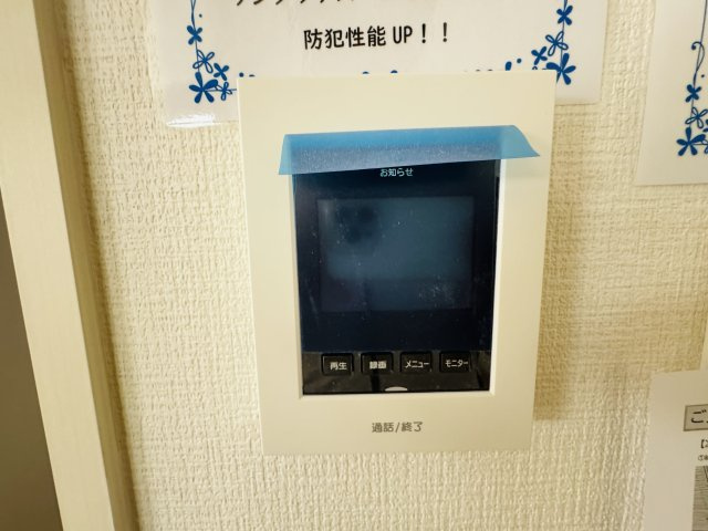 【セキュリティ】 | 流山市長崎１丁目新築戸建【長崎小学校：7分】 | 来客時も安心のTVモニター付きインターフォン