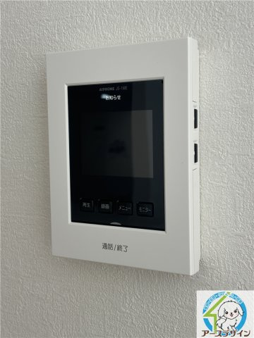 【アースデザイン】駐車場並列2台可能　明石市大久保町17期のセキュリティ