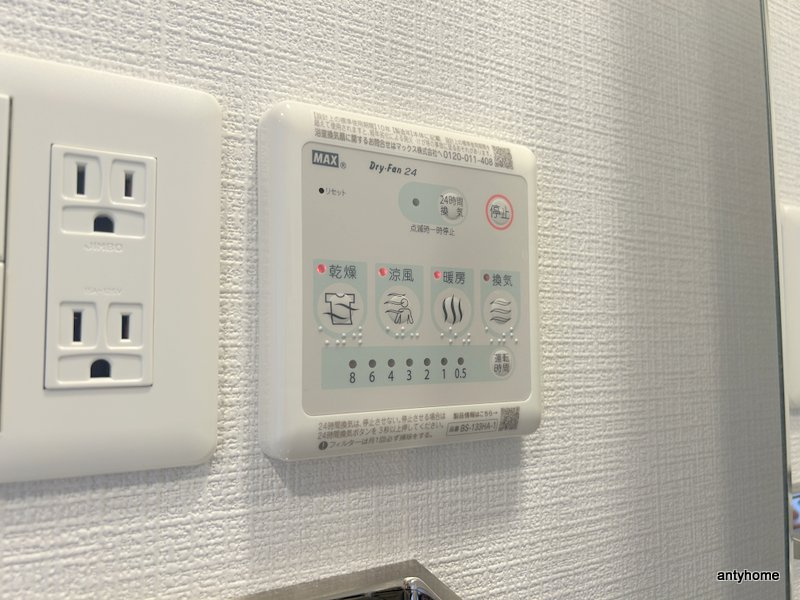 エスリードザグラン大阪ノース　仲介手数料無料の内装