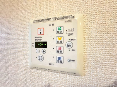 【設備】 | たまきＣ棟