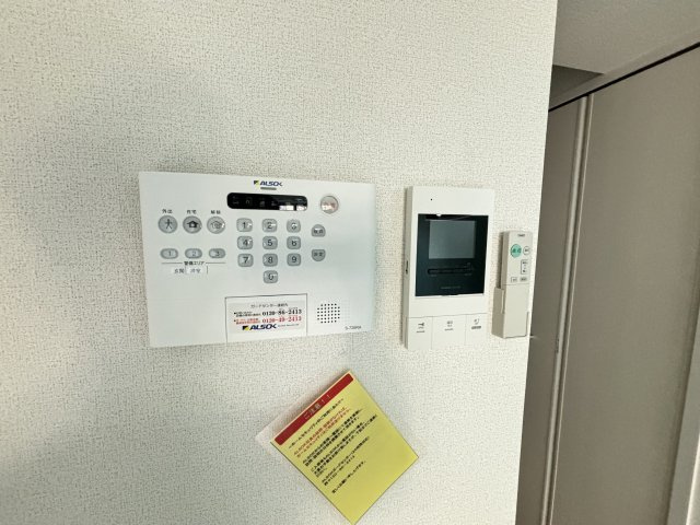 ヴェルミオンのセキュリティ