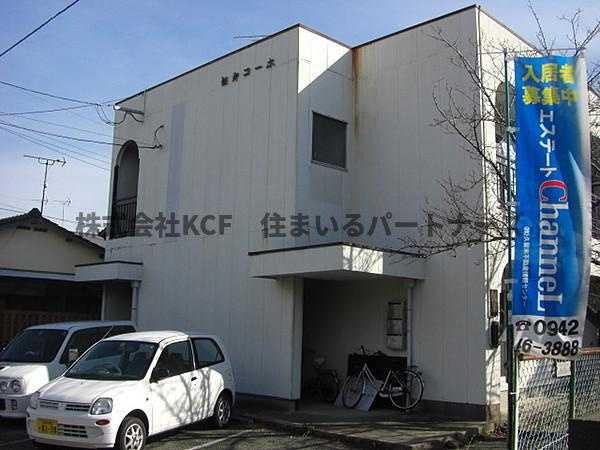 福寿コーポ
