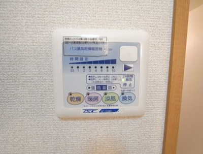 【設備】 | アムールLis Blanc