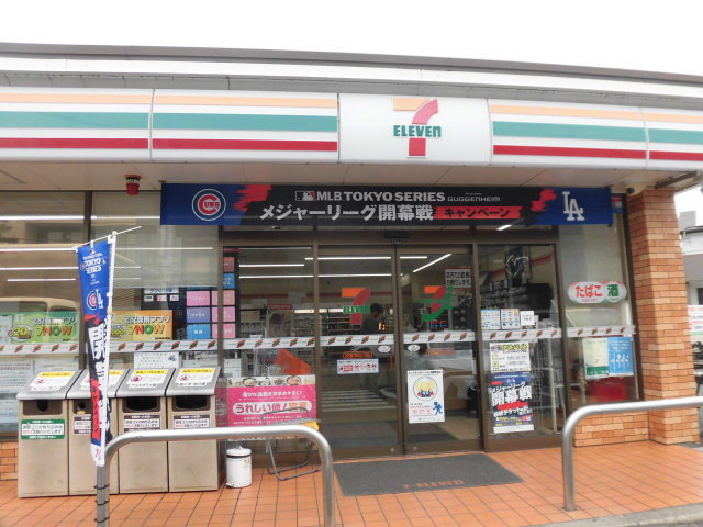 シェリール本陣のその他|セブンイレブン名古屋大秋町2丁目店