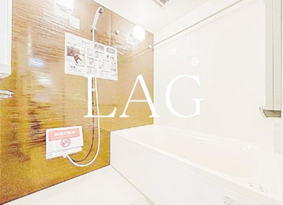 【浴室】 | ウィンドステージ府中宮西 | お風呂です。