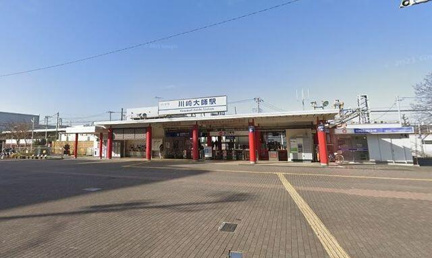 川崎大師駅（京急　…まで1560m