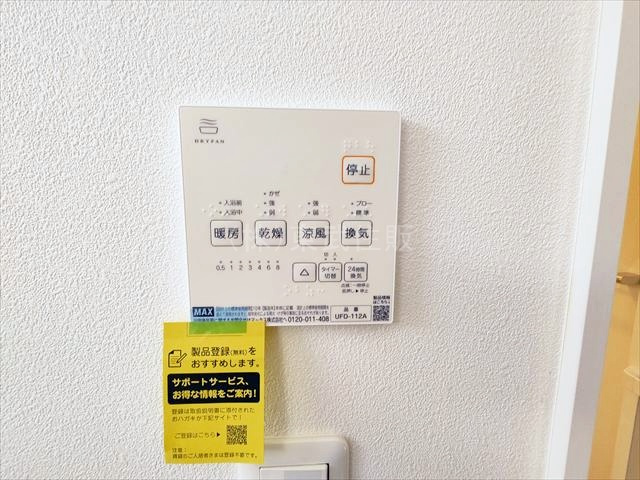【構造・工法・仕様】 | 川越市砂新田7期 | 浴室暖房換気乾燥機付き