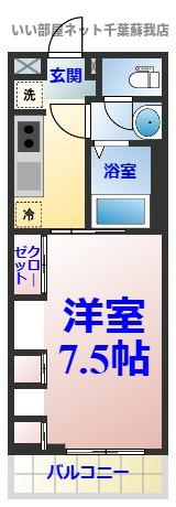 リブリ・MYU市原 の間取り|ひと味違う？不動産屋のイメージを変えたい！『いい部屋ネット千葉蘇我店』へ是非お越しください♪
