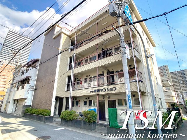 第二東和マンションの外観