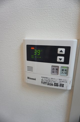 【設備】 | Fuji View | Fuji View　給湯器