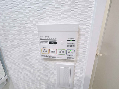 【設備】 | アールグラン瑞穂【名古屋市賃貸・駅前】