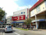 和田町駅まで160m