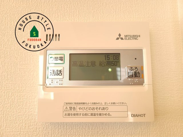 太宰府市五条6丁目第1-1棟（1号棟）の設備|【追い焚き機能付スイッチ】スイッチ一つで設定の温度・湯量通りに自動でお湯はりを行います。また、自動機能をONにしておくことで自動保温、湯温が低下すると自動的に追い炊きをします。