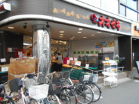 オオゼキ　つつじヶ丘店まで850m