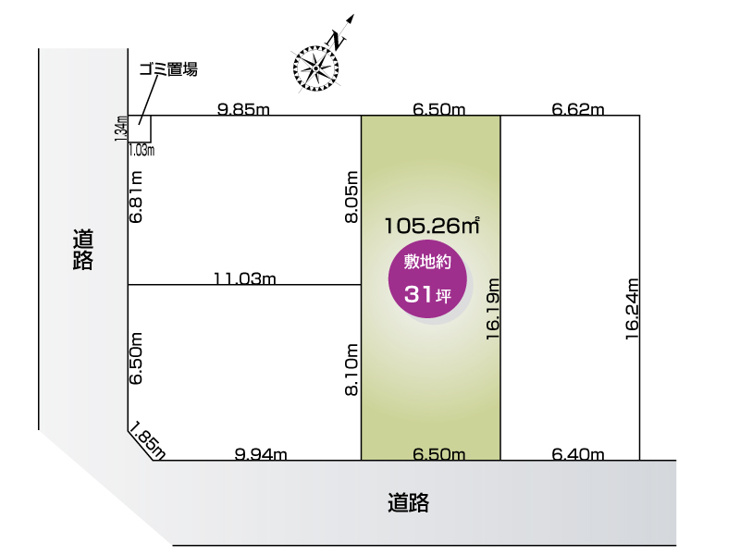 上尾市緑丘2丁目4区画　2号地　