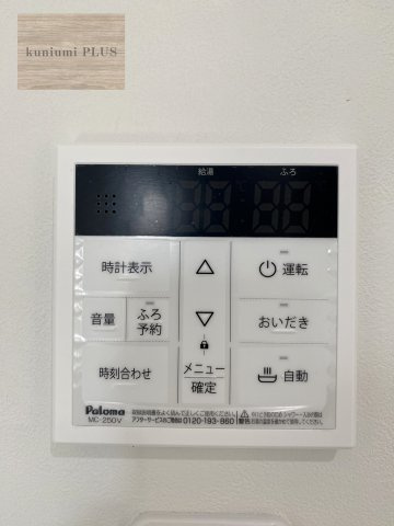 大東市諸福1丁目(2号地)の設備