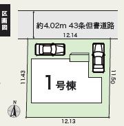 大磯町生沢3期　新築戸建　全1棟1号棟の区画図