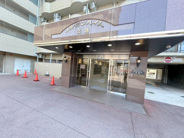 ノルデンハイム淡路のエントランス