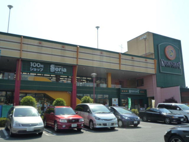 キッチンコート西調布店まで364m