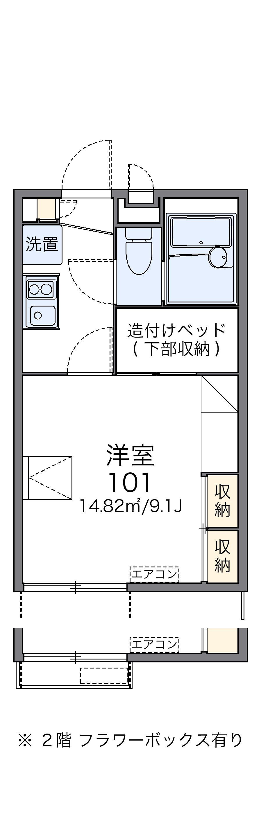 レオパレスグリーンハイツの間取り