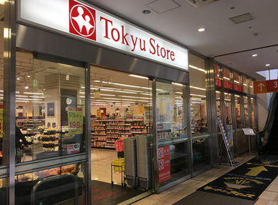 東急ストア立川駅南口店まで848m