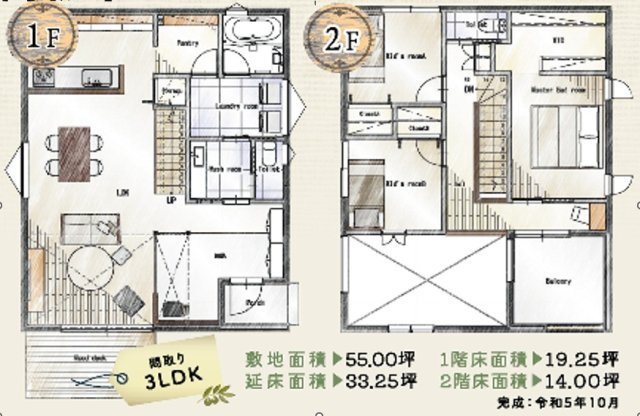 焼津市大住モデルハウスの間取り