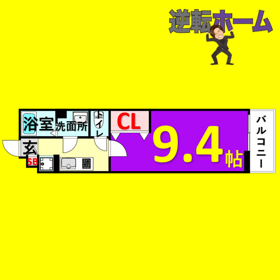 リブリ・アルコバレーノ　名古屋市賃貸　仲介手数料無料