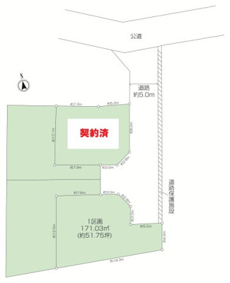 磯子6丁目建築条件無し土地 1区画の画像