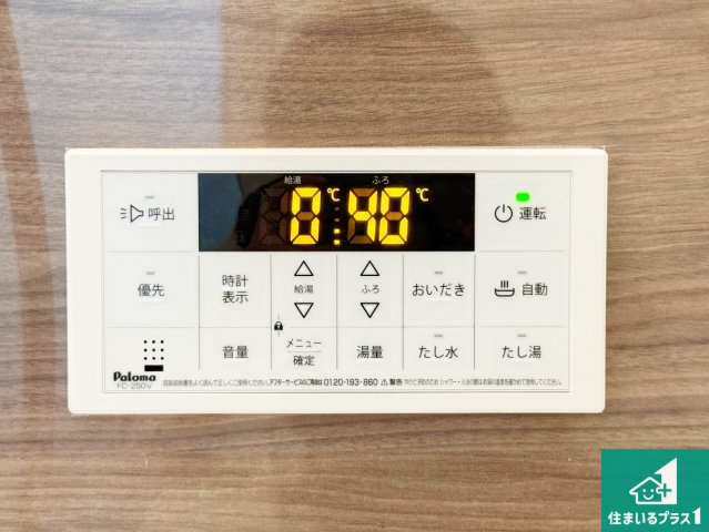 枚方市楠葉野田　第2期　新築一戸建ての居間・リビング|シンプルなリビングは、観葉植物等のインテリアを楽しめますね！パパ好みにも、ママ好みにも家具次第で雰囲気を変えることができます！