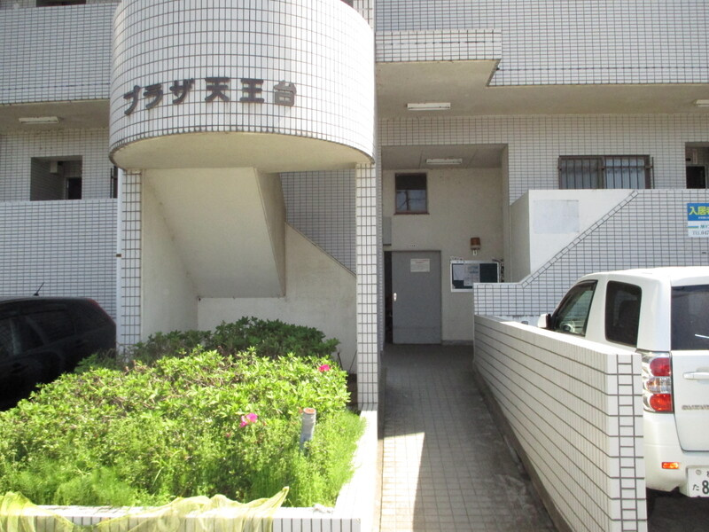 プラザ天王台のエントランス