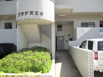【エントランス】 | プラザ天王台