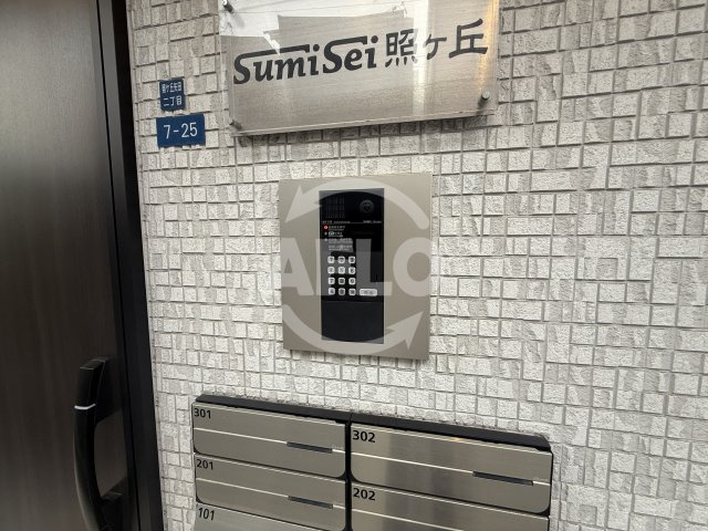 sumisei照ヶ丘のセキュリティ|sumisei照ヶ丘　TVモニター付きインターホン