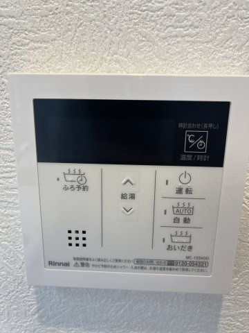 ハウスユマニテ大橋α館の設備