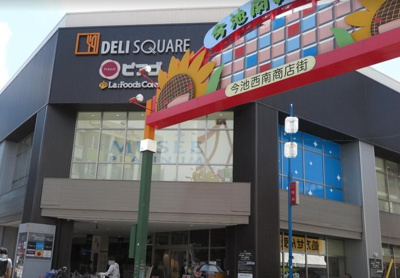 ピアゴラフーズコア今池店 徒歩12分。 890m