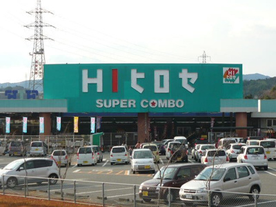 【周辺】 | ピアッツァⅡ | HIヒロセまで950m