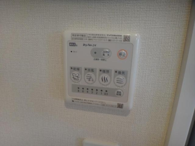 Ａｔ　Ｅａｓｅのその他|浴室乾燥機