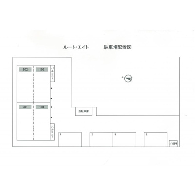  | ルート・エイト