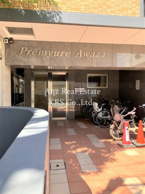 【エントランス】 | プレミュール阿波座 | エントランスです。