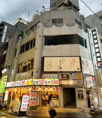 【周辺】 | 大澤ビル