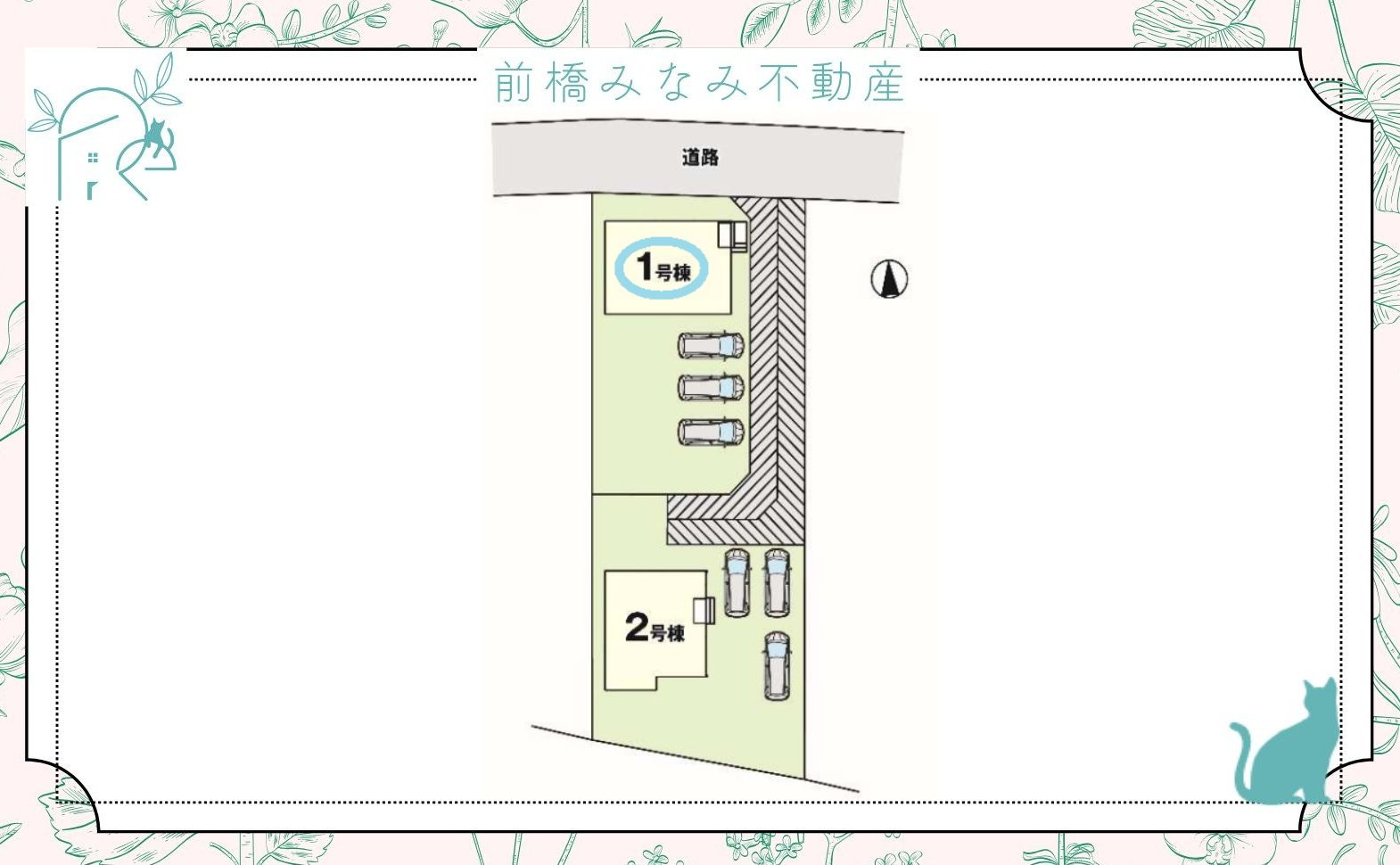 玉村町川井9期　１号棟(全２棟)　アーバンスタイル　新築建売分譲