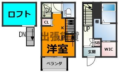 仲介手数料0円！メゾン生駒町