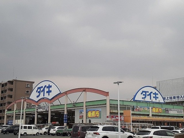 サウスリバー平成の周辺|ＤＣＭダイキ本山店まで650m