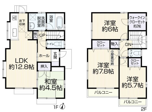 多摩市和田の中古一戸建